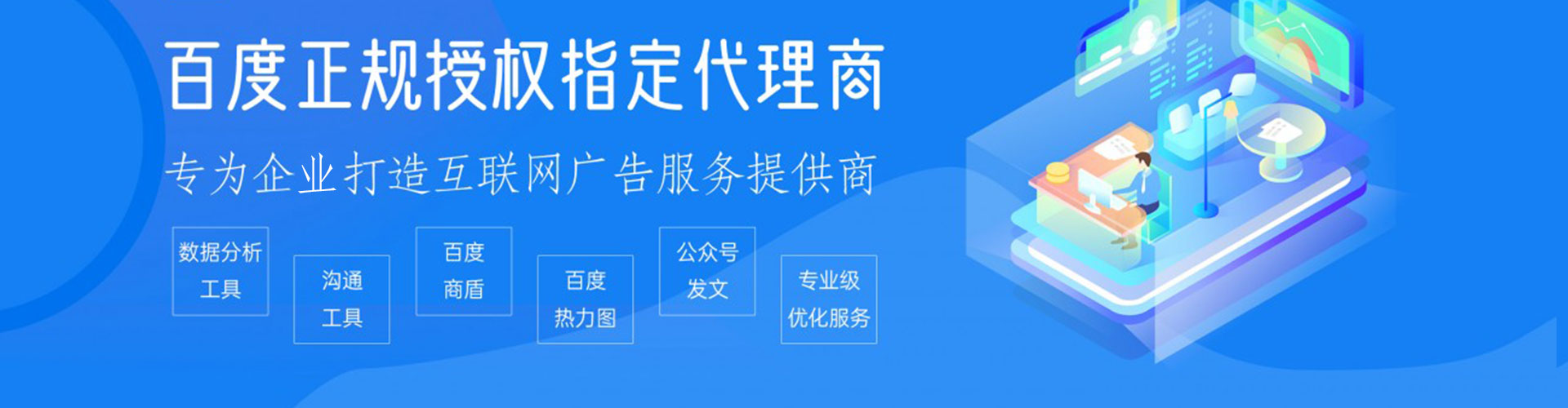 禅城微信信息流